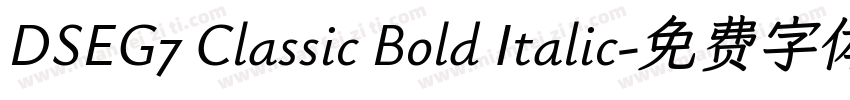 DSEG7 Classic Bold Italic字体转换